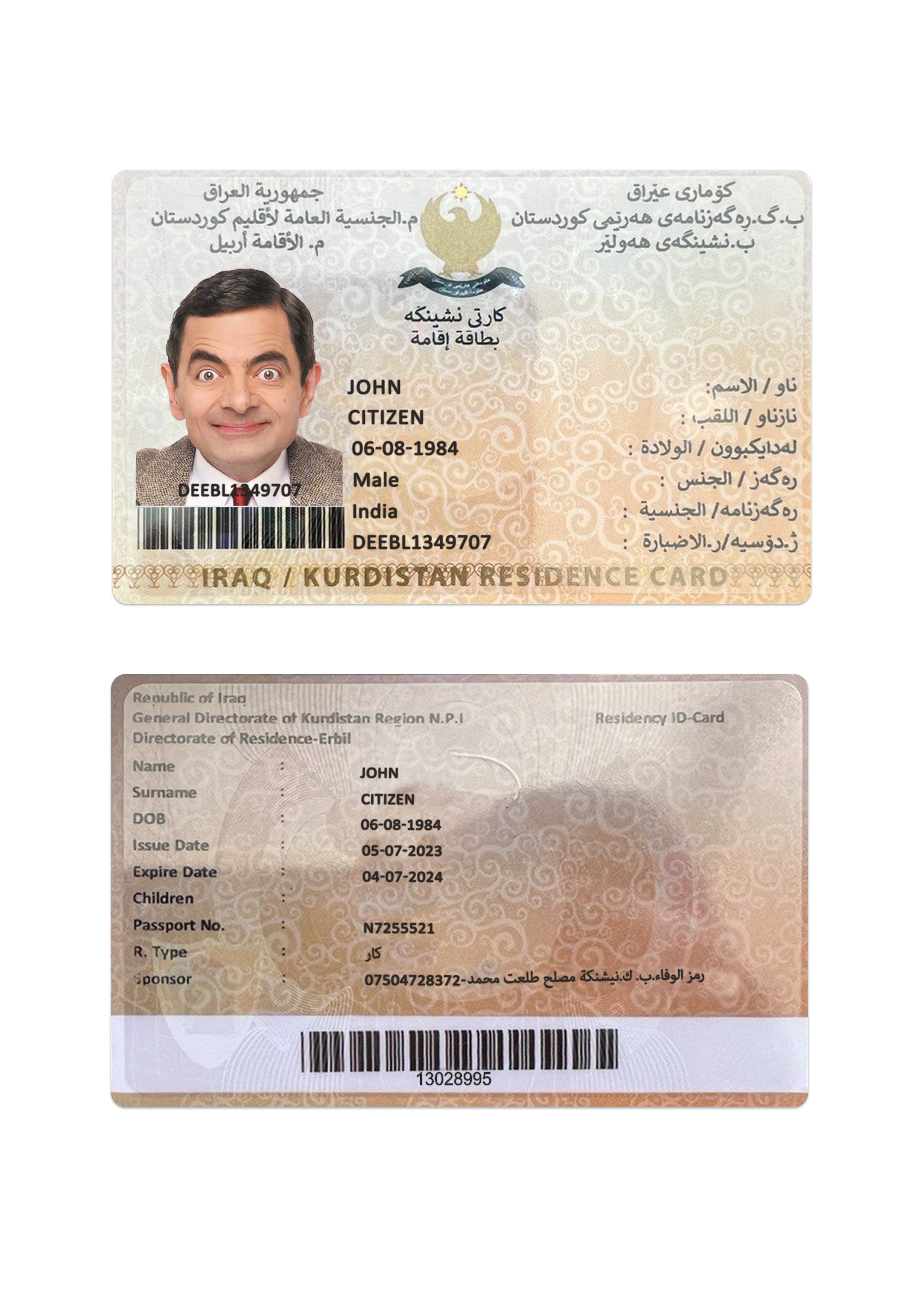 Carte de séjour au Kurdistan d'Irak